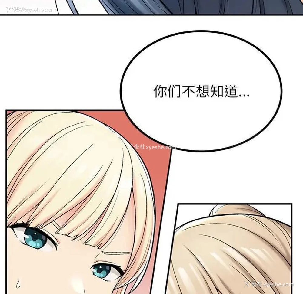 157P - 回乡后的春天