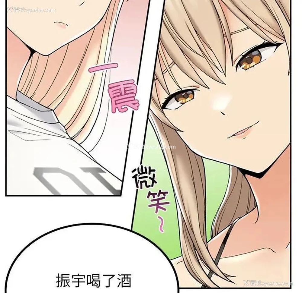 158P - 回乡后的春天