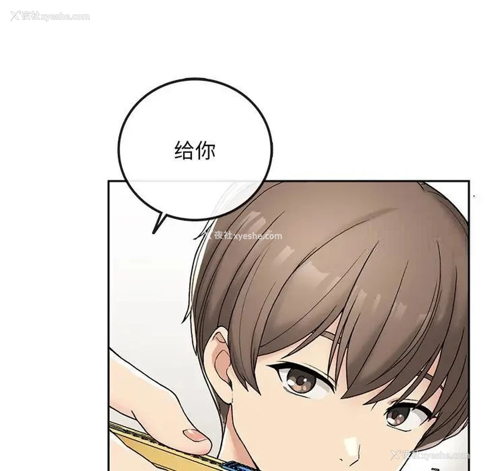 15P - 回乡后的春天