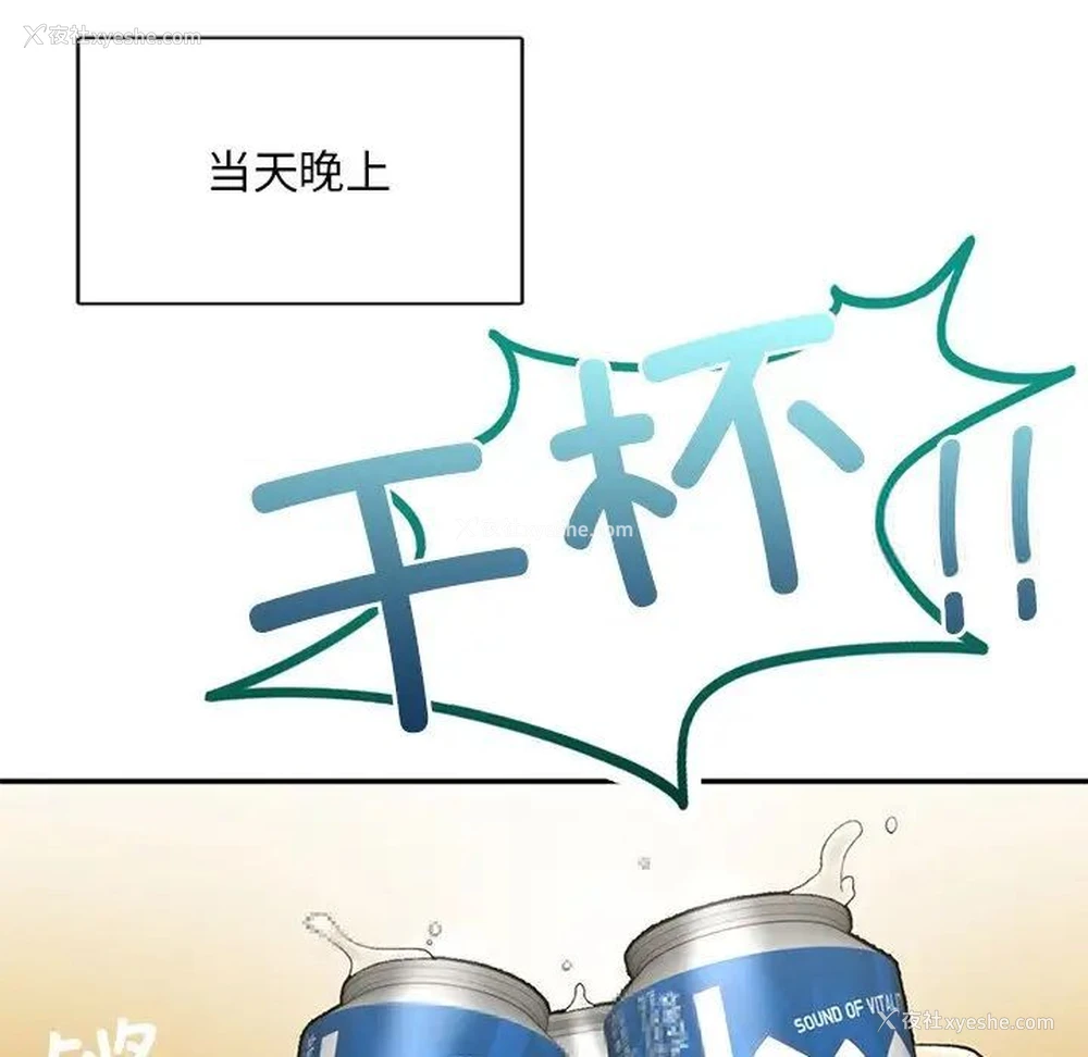 160P - 回乡后的春天