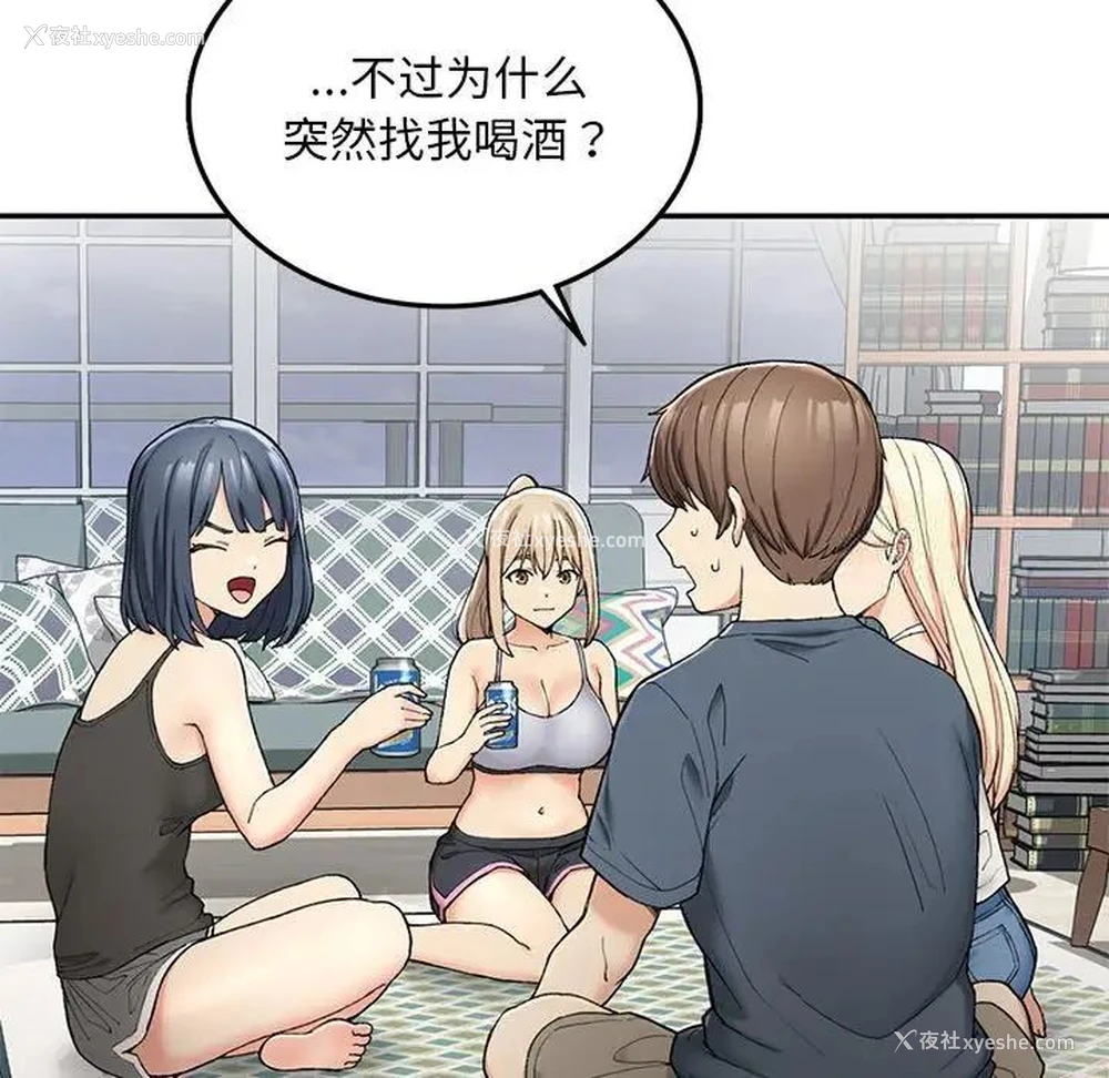 162P - 回乡后的春天
