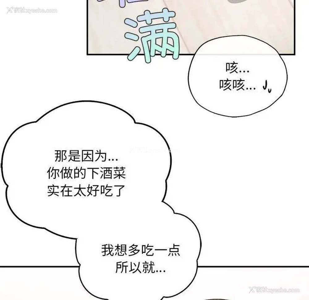 165P - 回乡后的春天