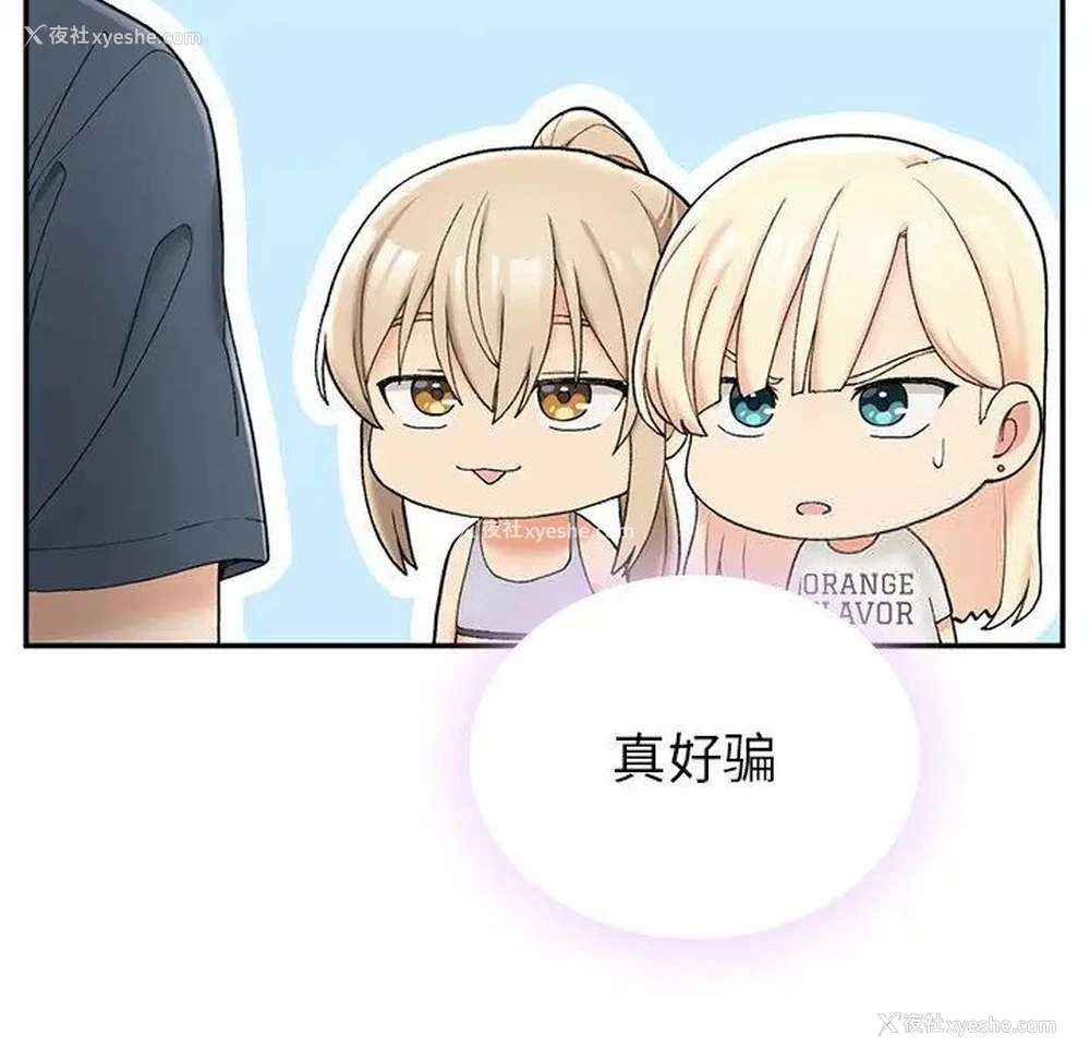 168P - 回乡后的春天