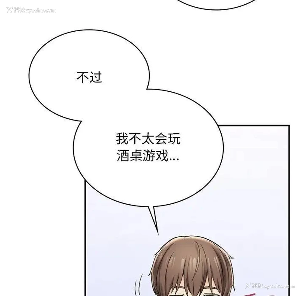 173P - 回乡后的春天