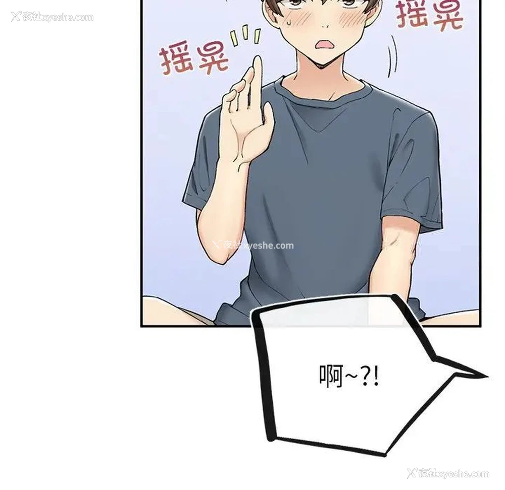 174P - 回乡后的春天