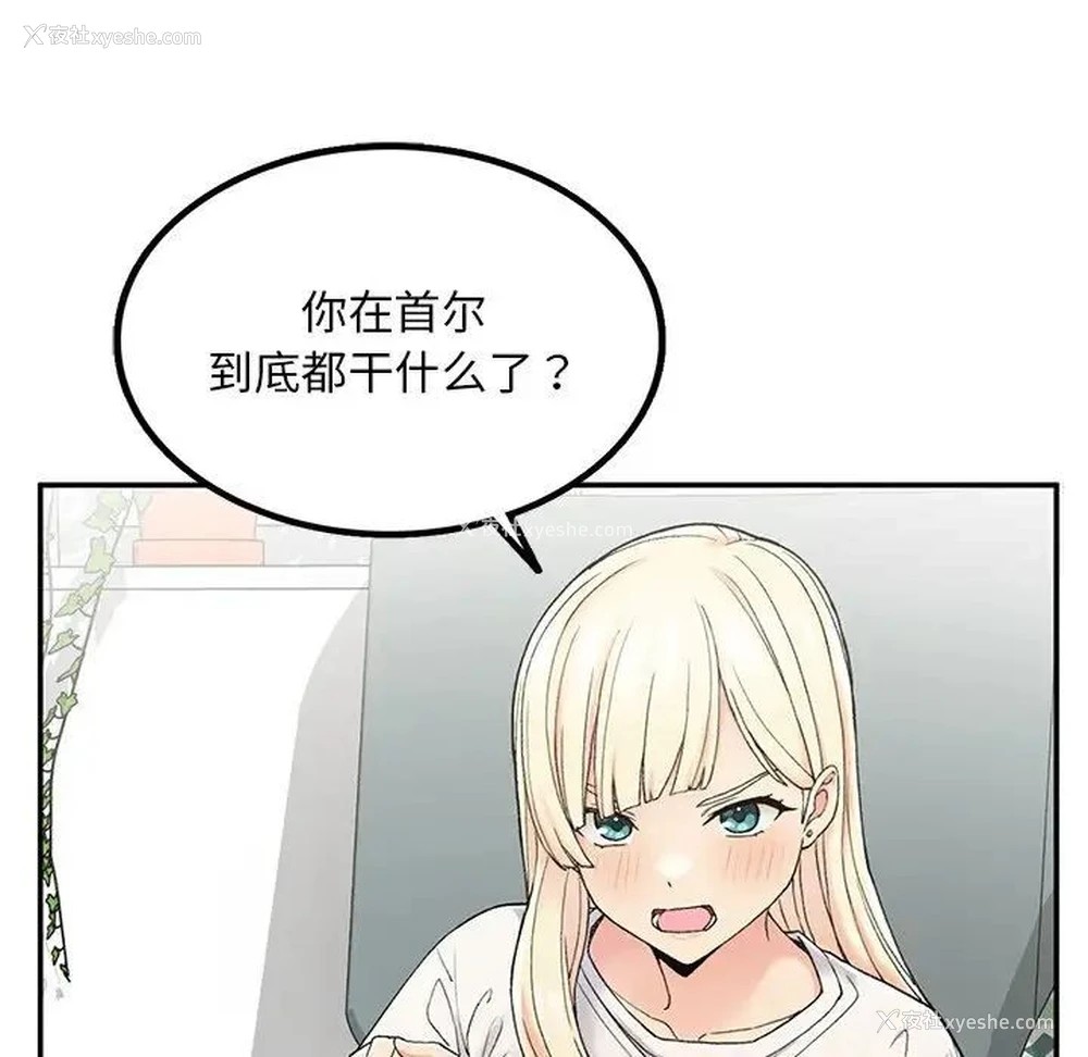175P - 回乡后的春天