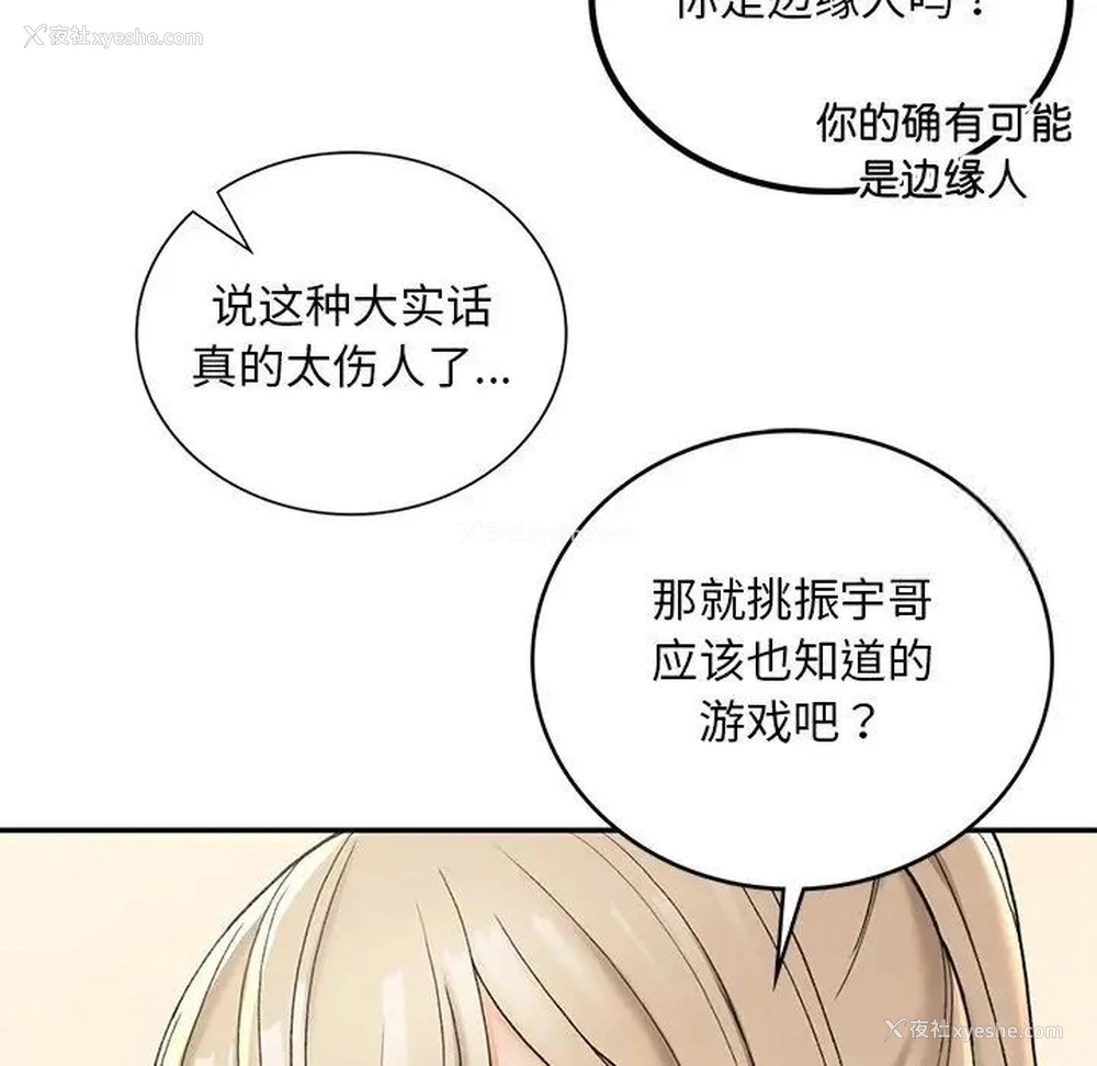 177P - 回乡后的春天