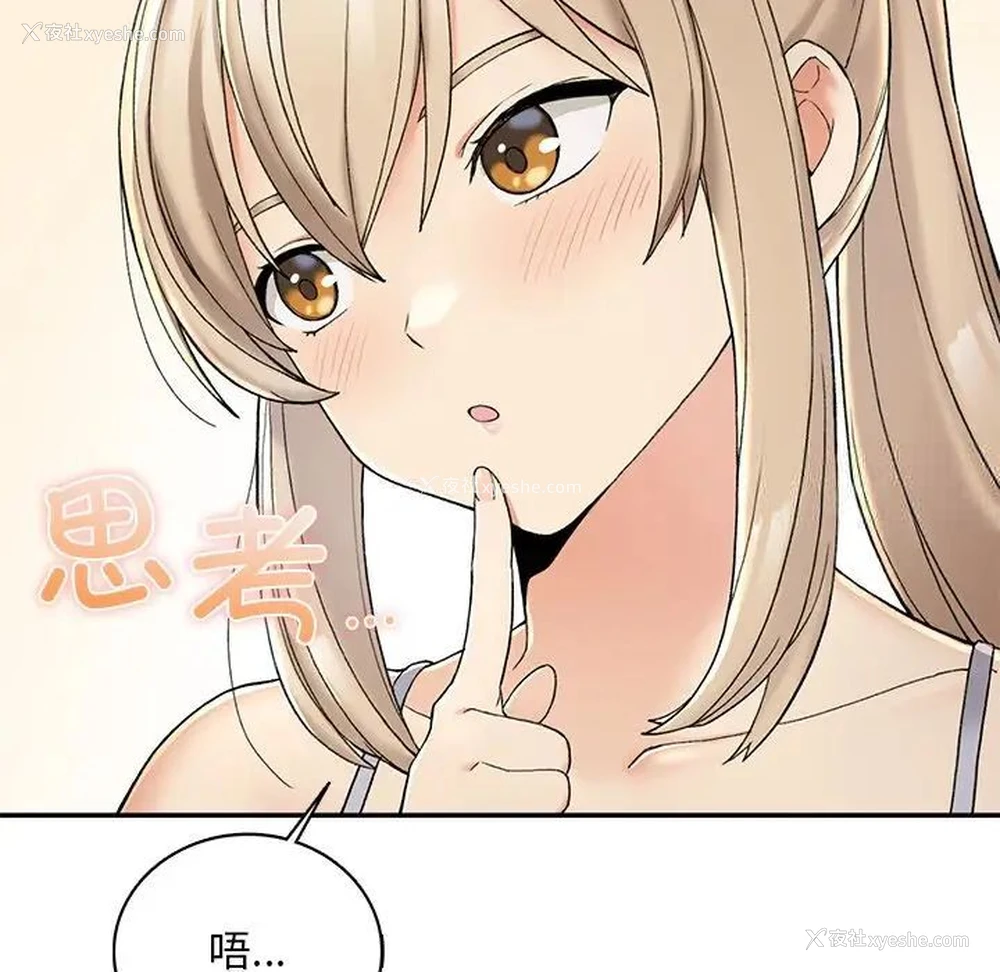 178P - 回乡后的春天