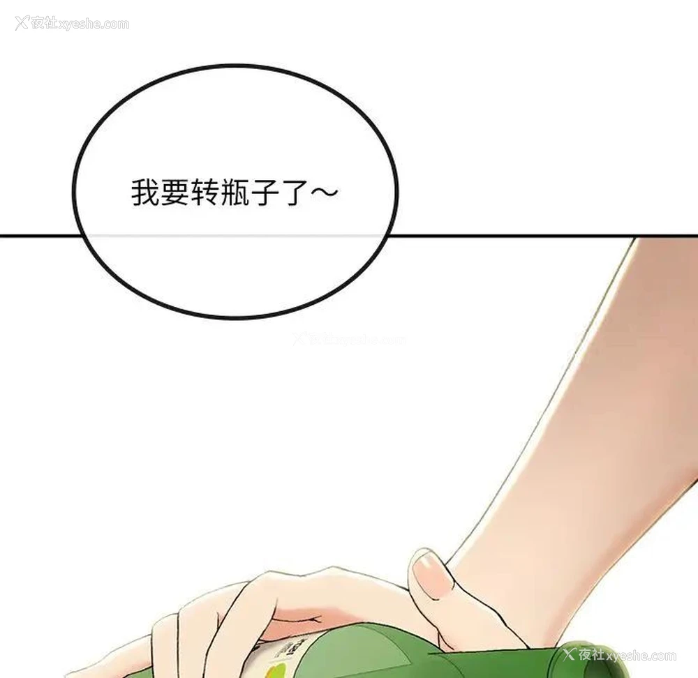 181P - 回乡后的春天