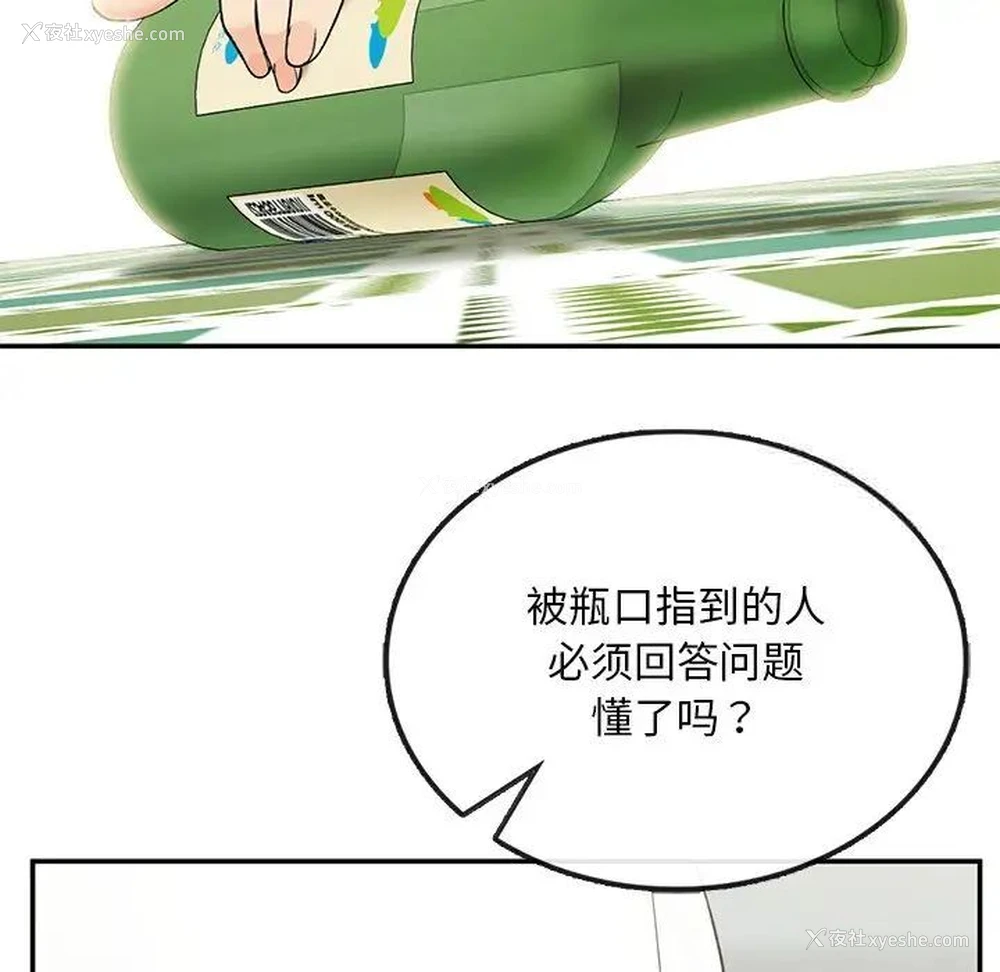 182P - 回乡后的春天