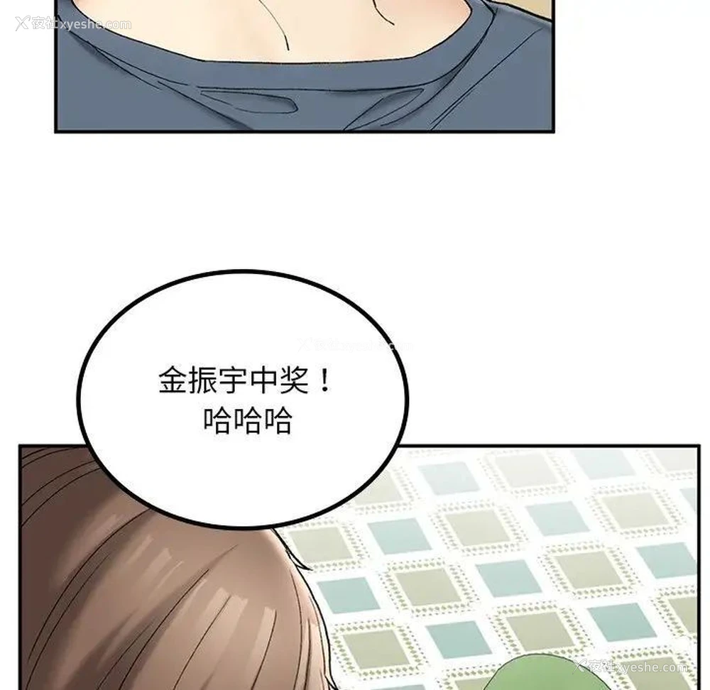 186P - 回乡后的春天