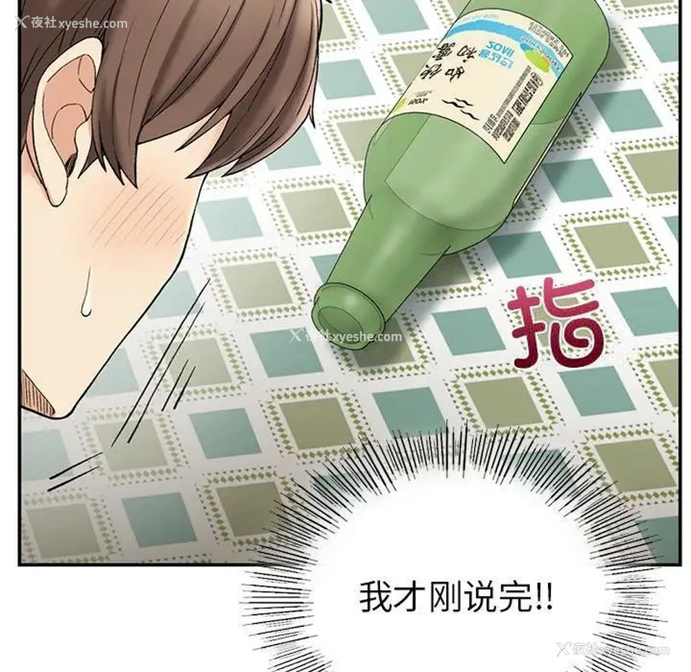 187P - 回乡后的春天