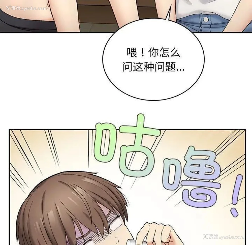 190P - 回乡后的春天