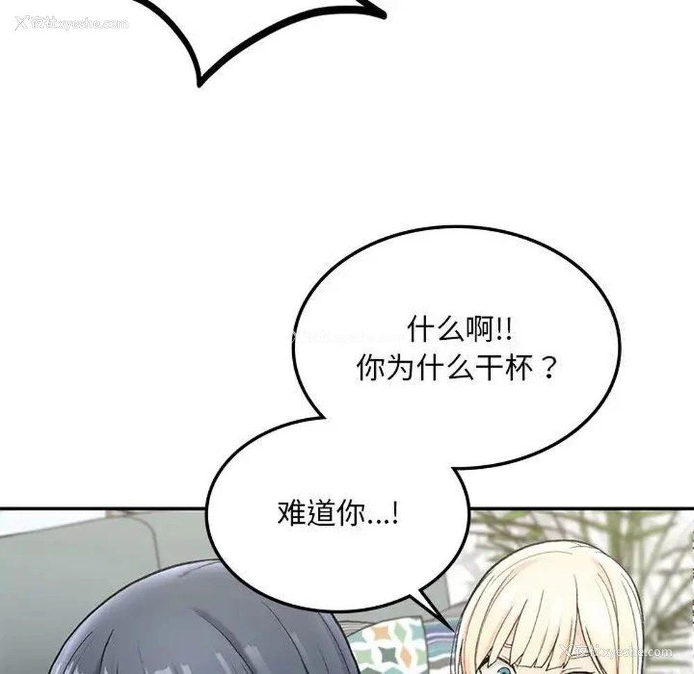 192P - 回乡后的春天