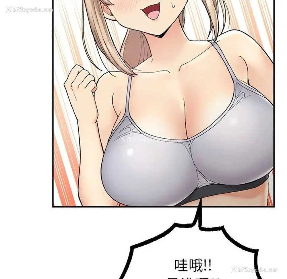 195P - 回乡后的春天