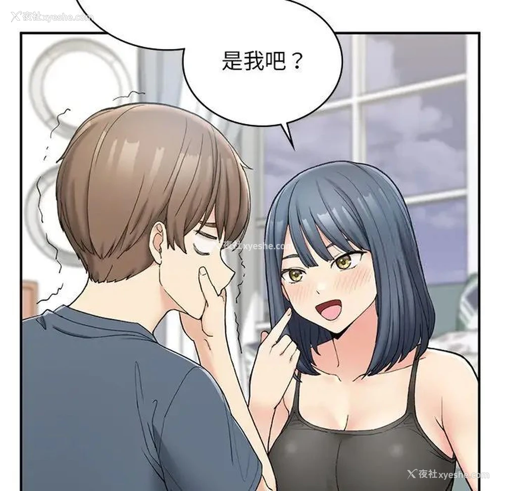 199P - 回乡后的春天