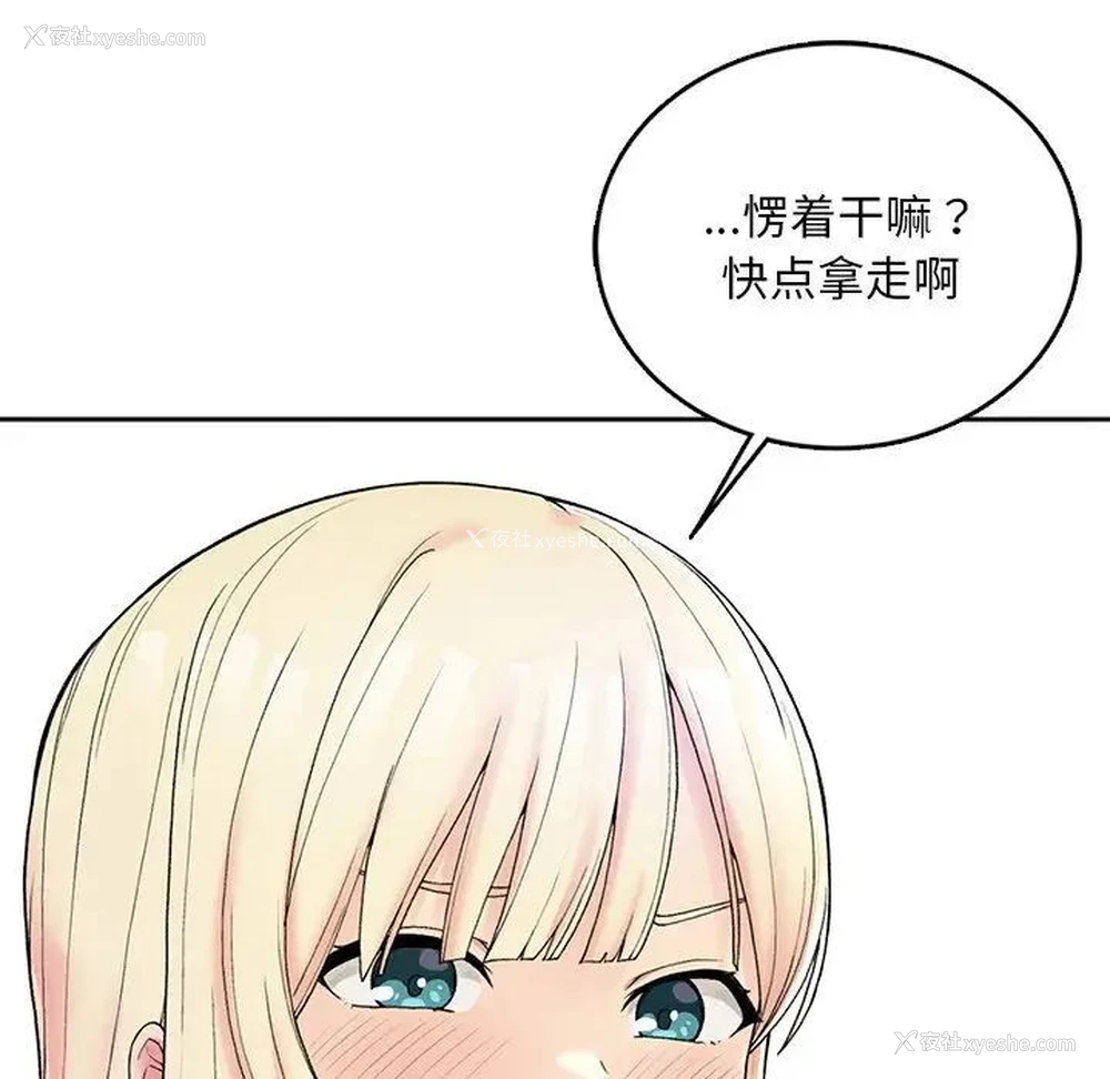 19P - 回乡后的春天
