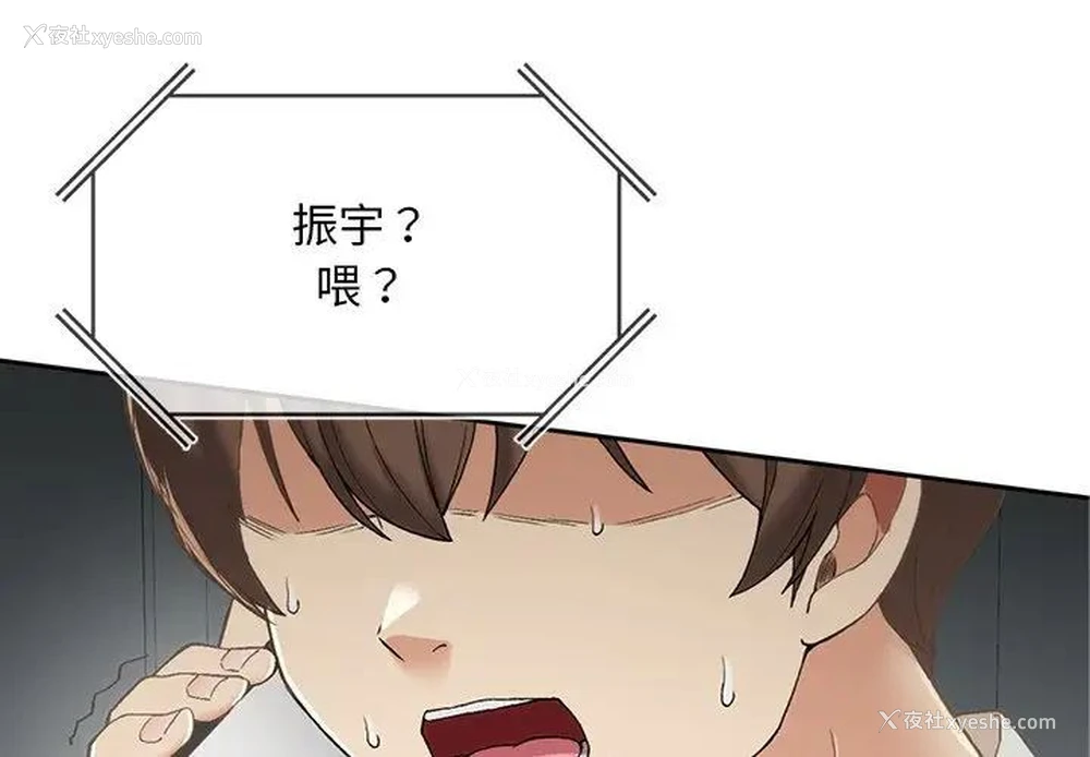 1P - 回乡后的春天