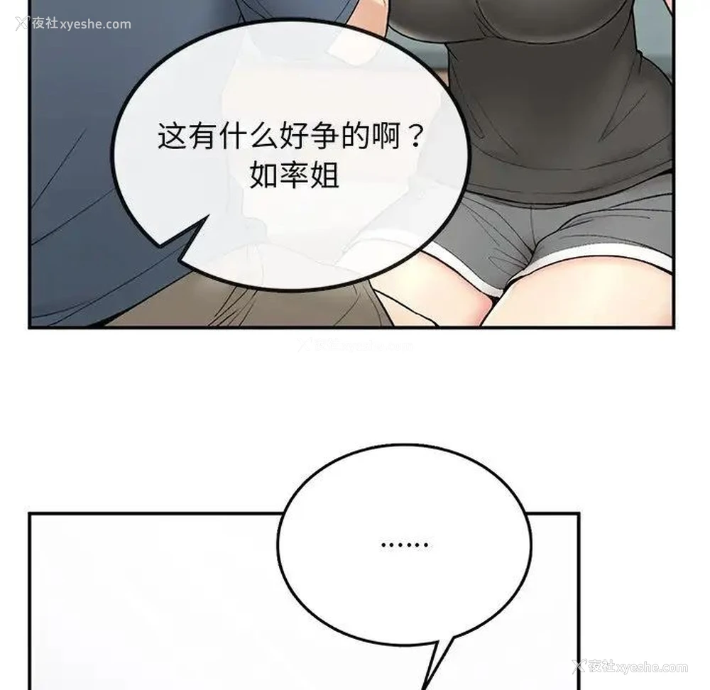 200P - 回乡后的春天