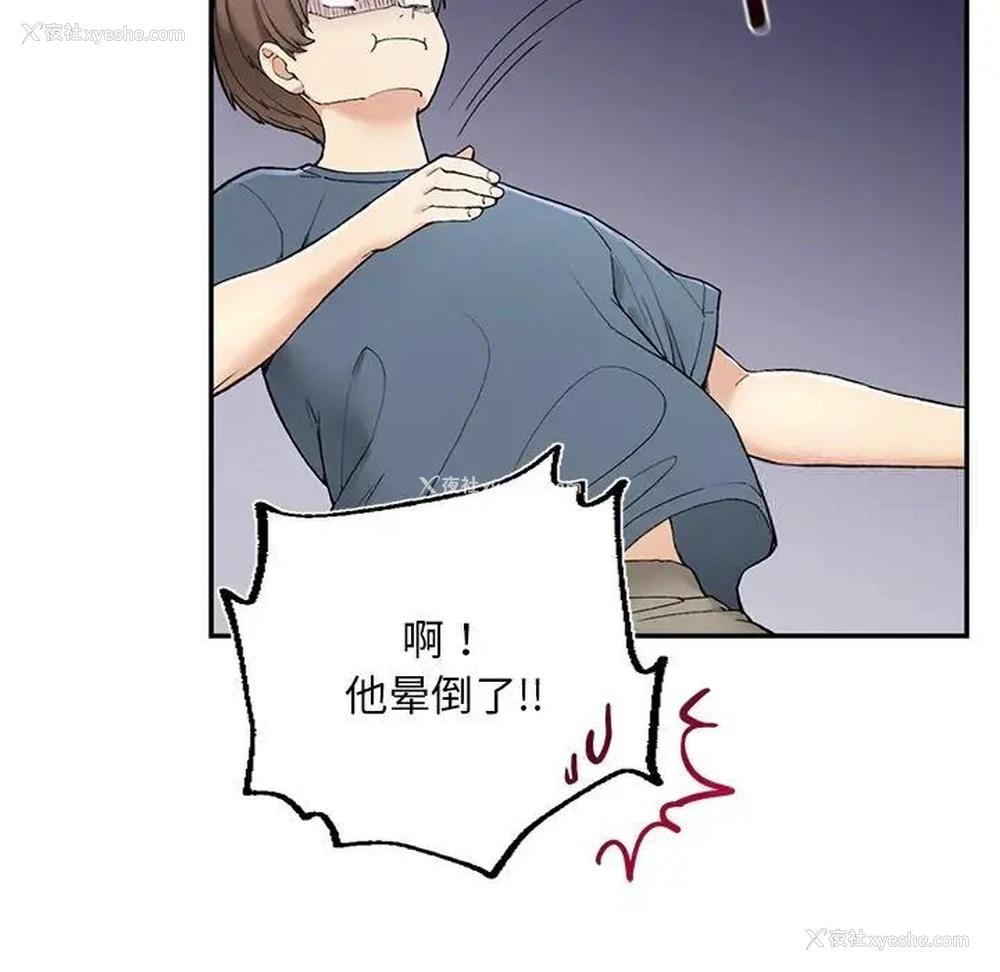 203P - 回乡后的春天