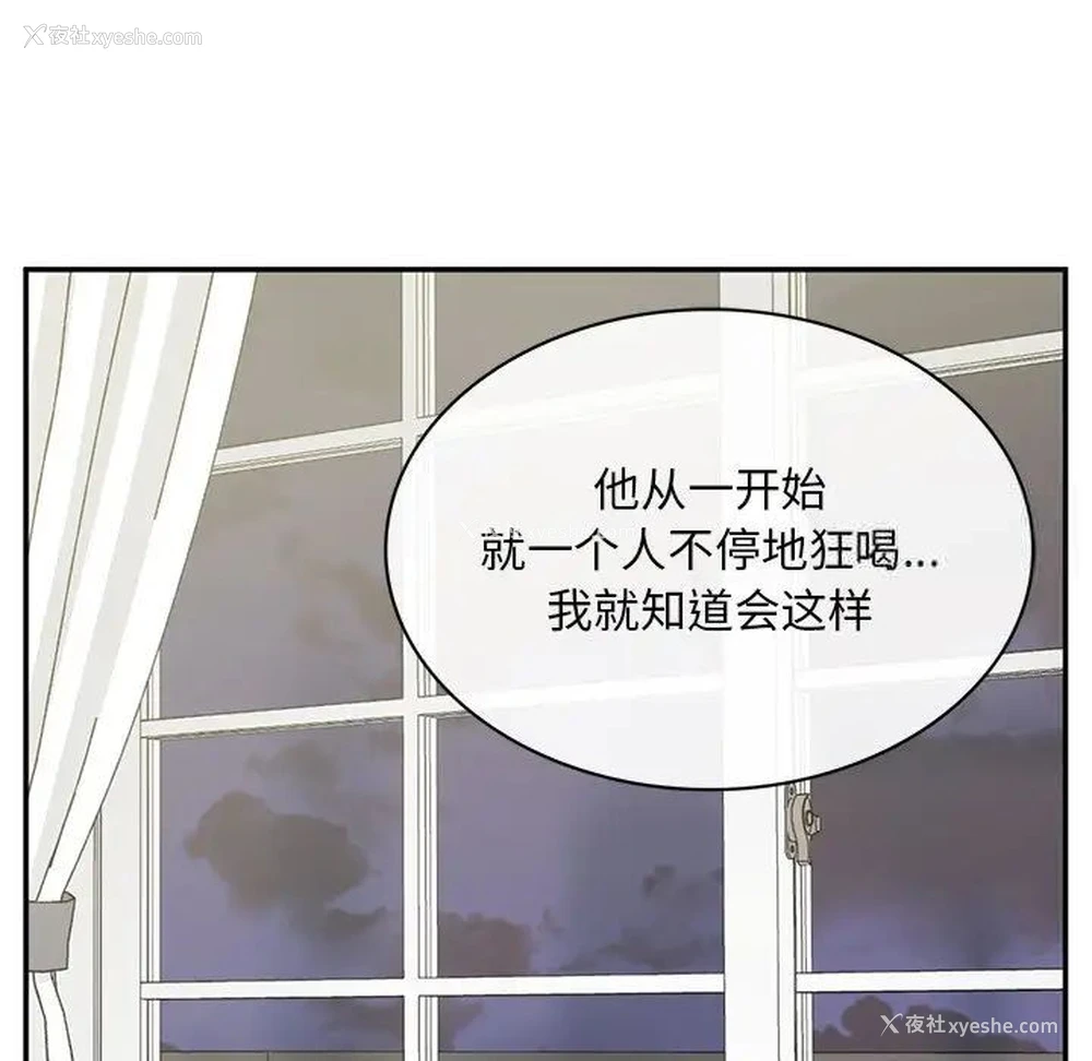 204P - 回乡后的春天