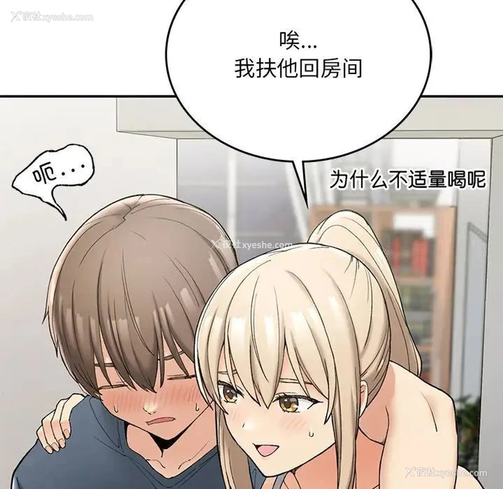 206P - 回乡后的春天