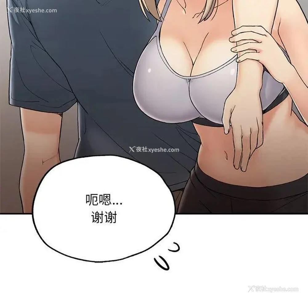 207P - 回乡后的春天