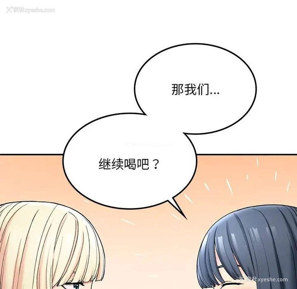 208P - 回乡后的春天