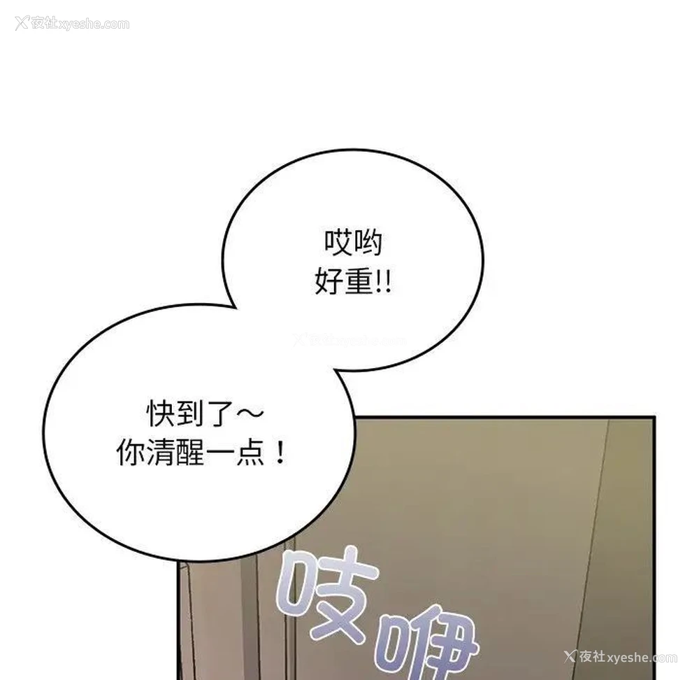 210P - 回乡后的春天