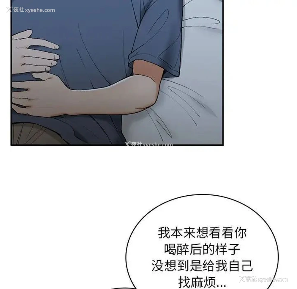 213P - 回乡后的春天