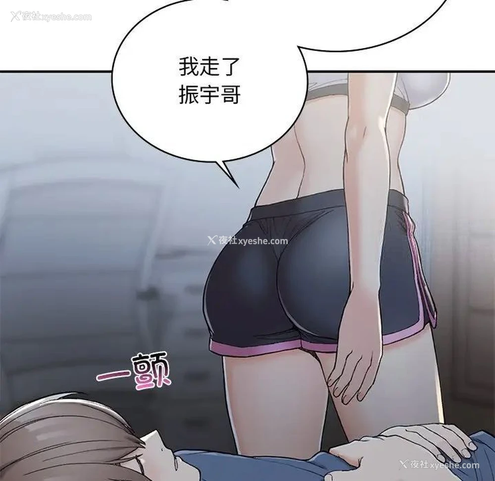214P - 回乡后的春天