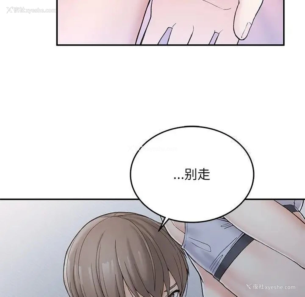 217P - 回乡后的春天