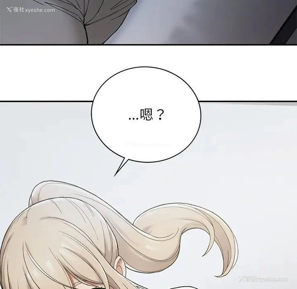 219P - 回乡后的春天