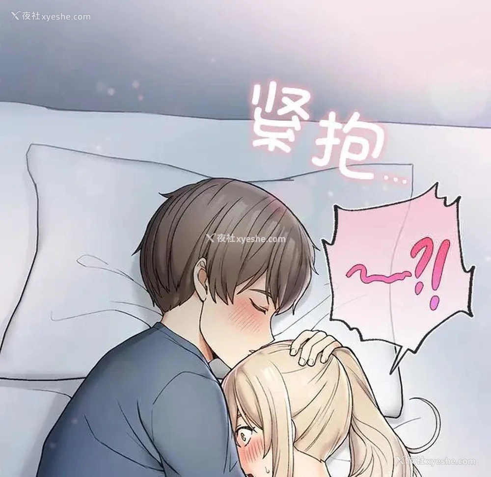 222P - 回乡后的春天