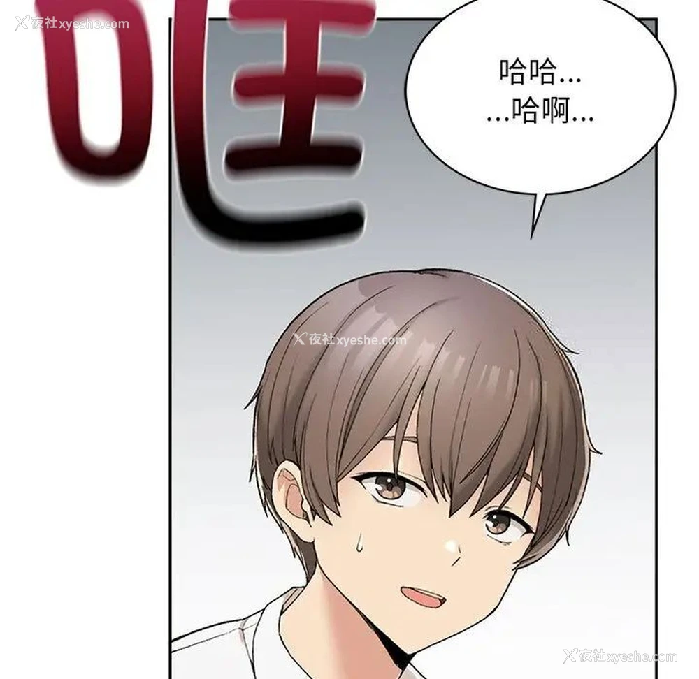 23P - 回乡后的春天