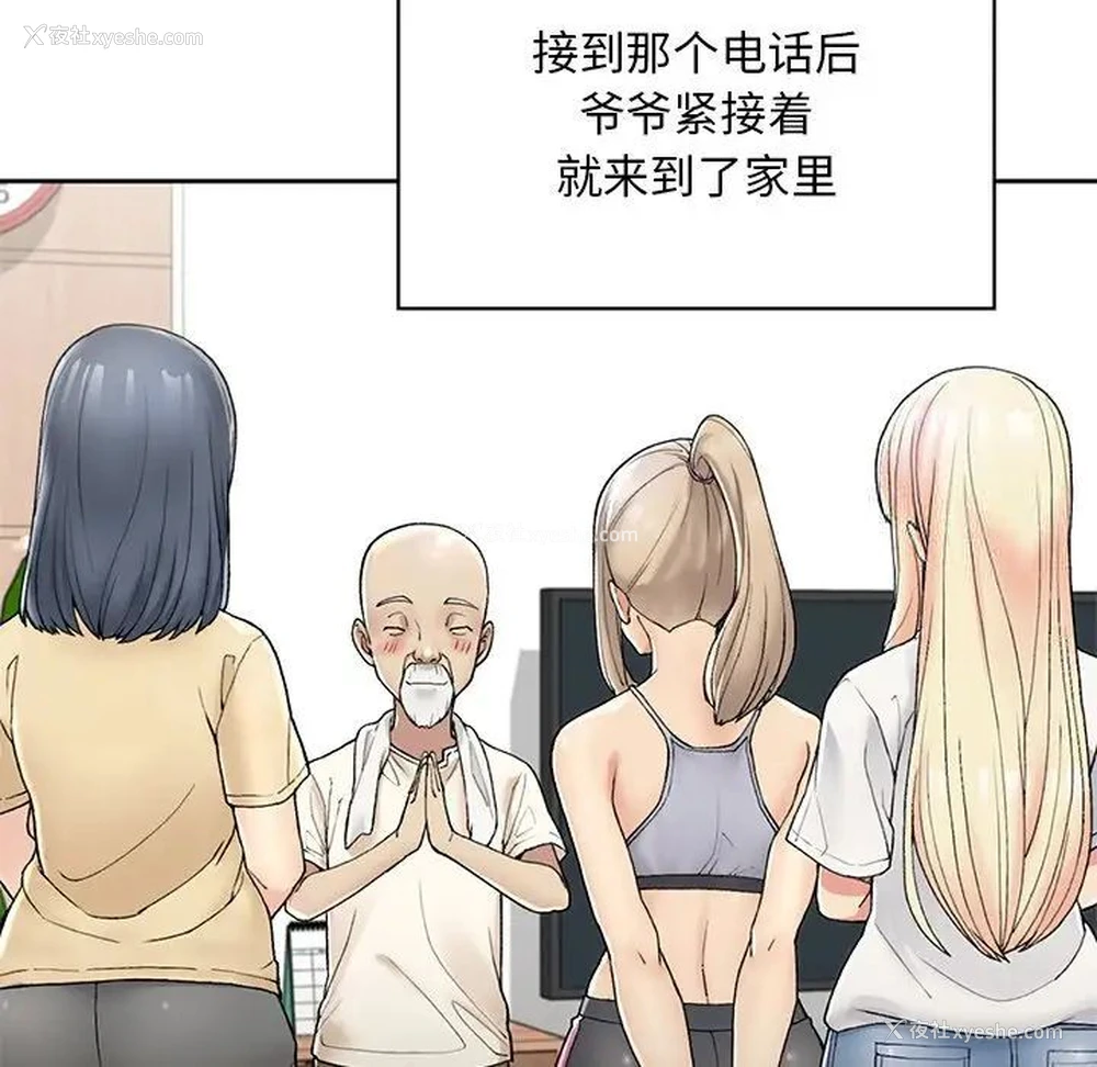 26P - 回乡后的春天