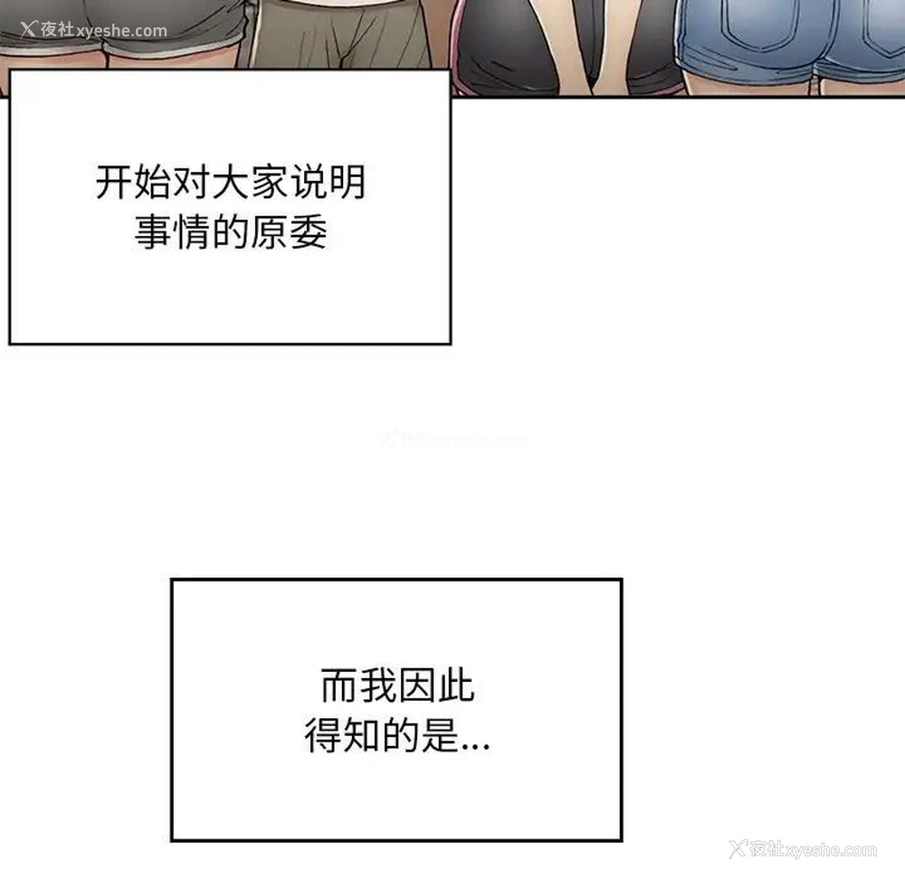 27P - 回乡后的春天