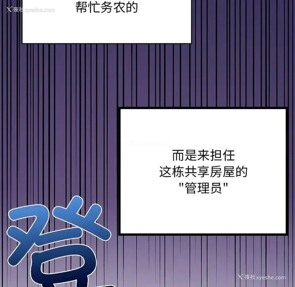 30P - 回乡后的春天