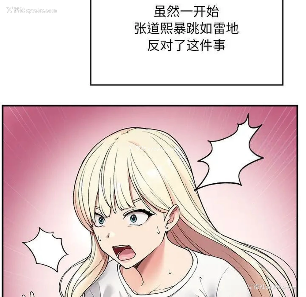 33P - 回乡后的春天