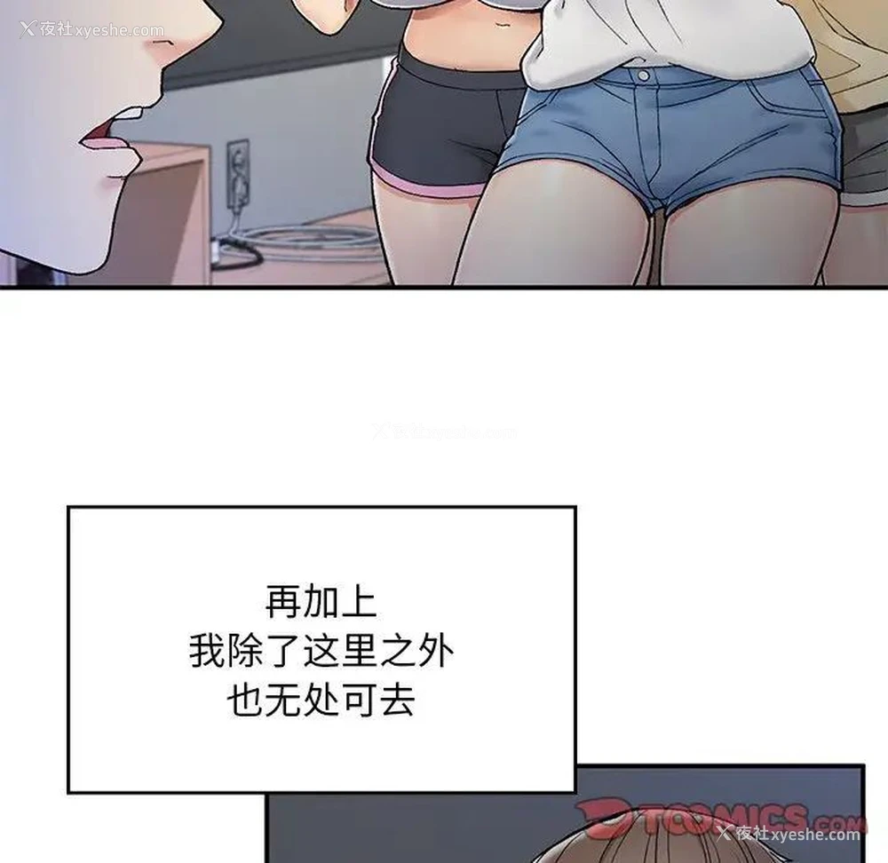 36P - 回乡后的春天