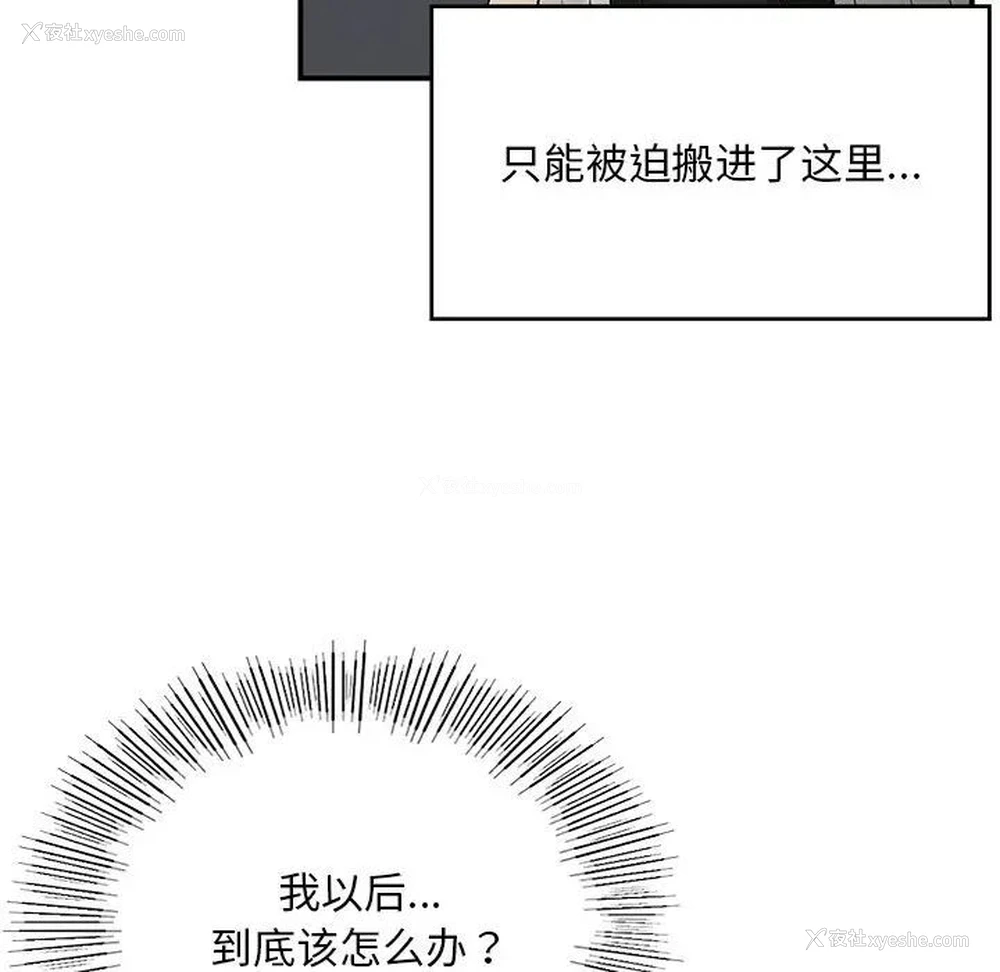 38P - 回乡后的春天