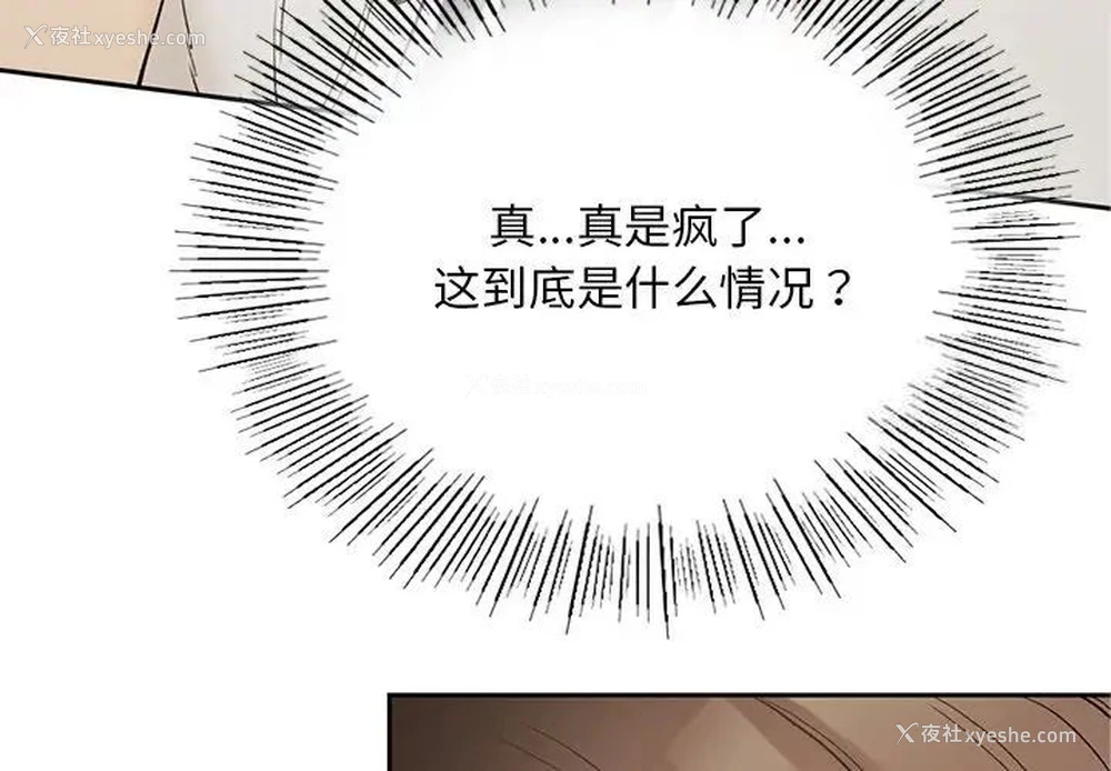 3P - 回乡后的春天