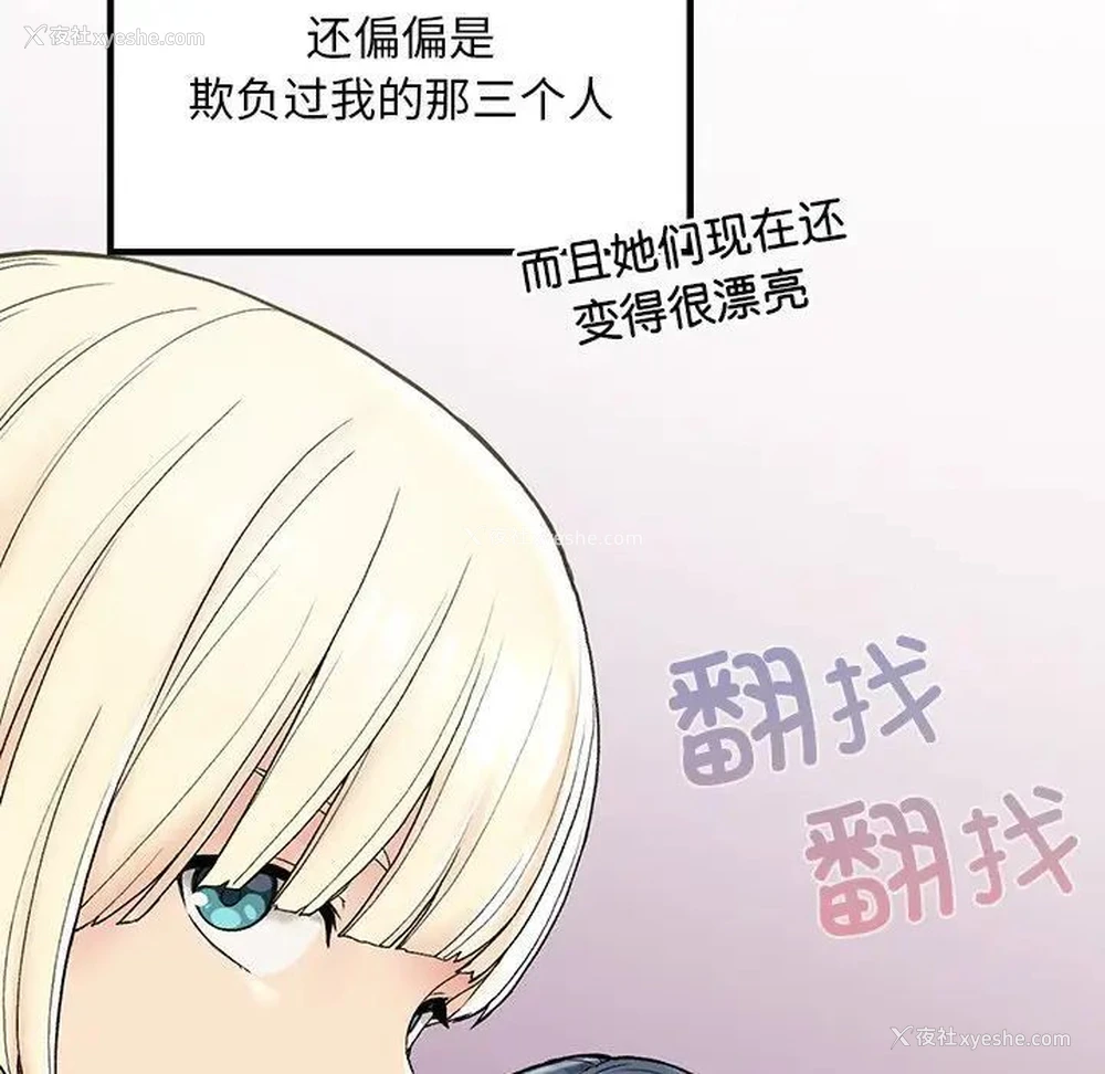 41P - 回乡后的春天