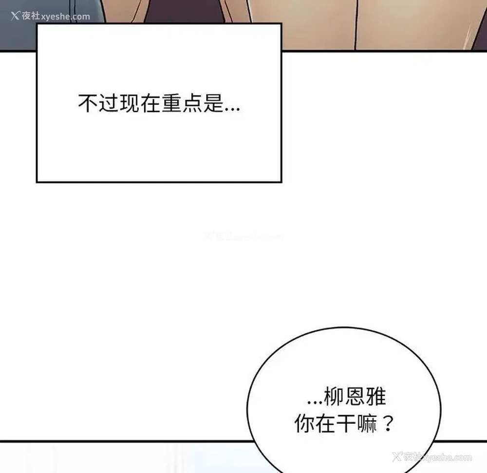 44P - 回乡后的春天