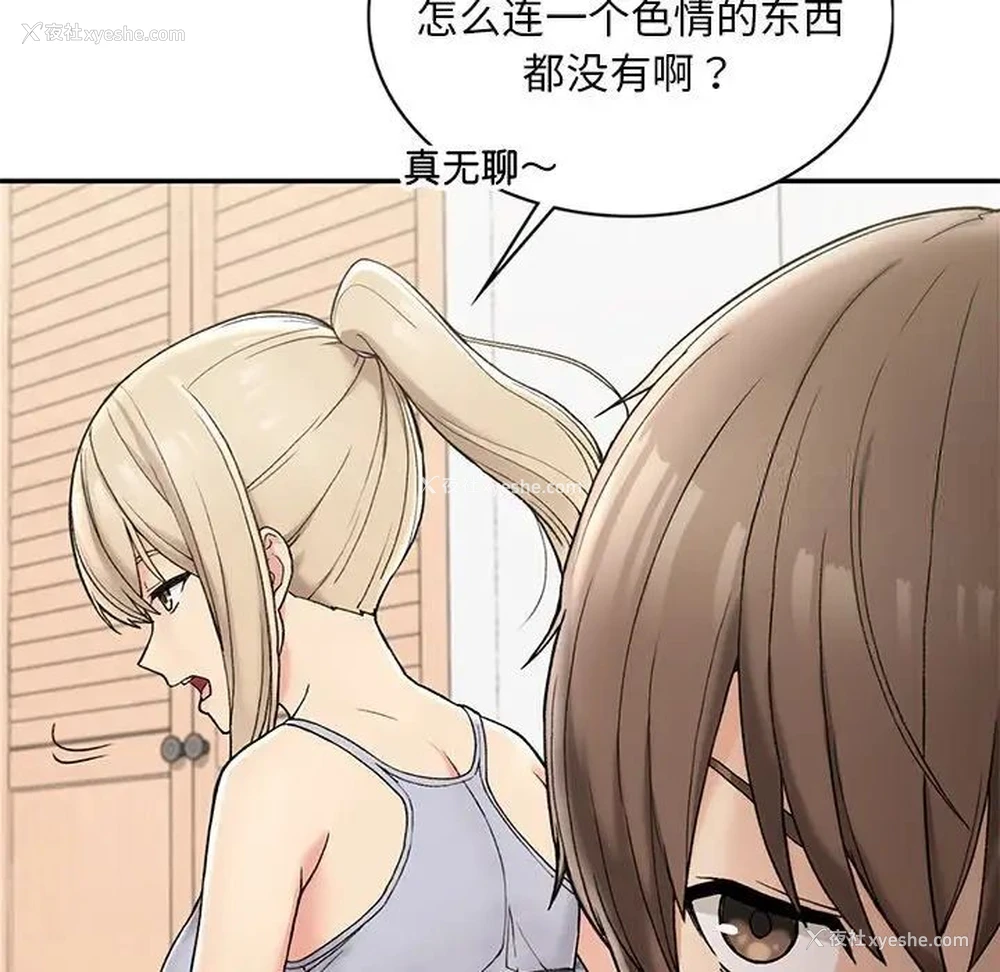 49P - 回乡后的春天