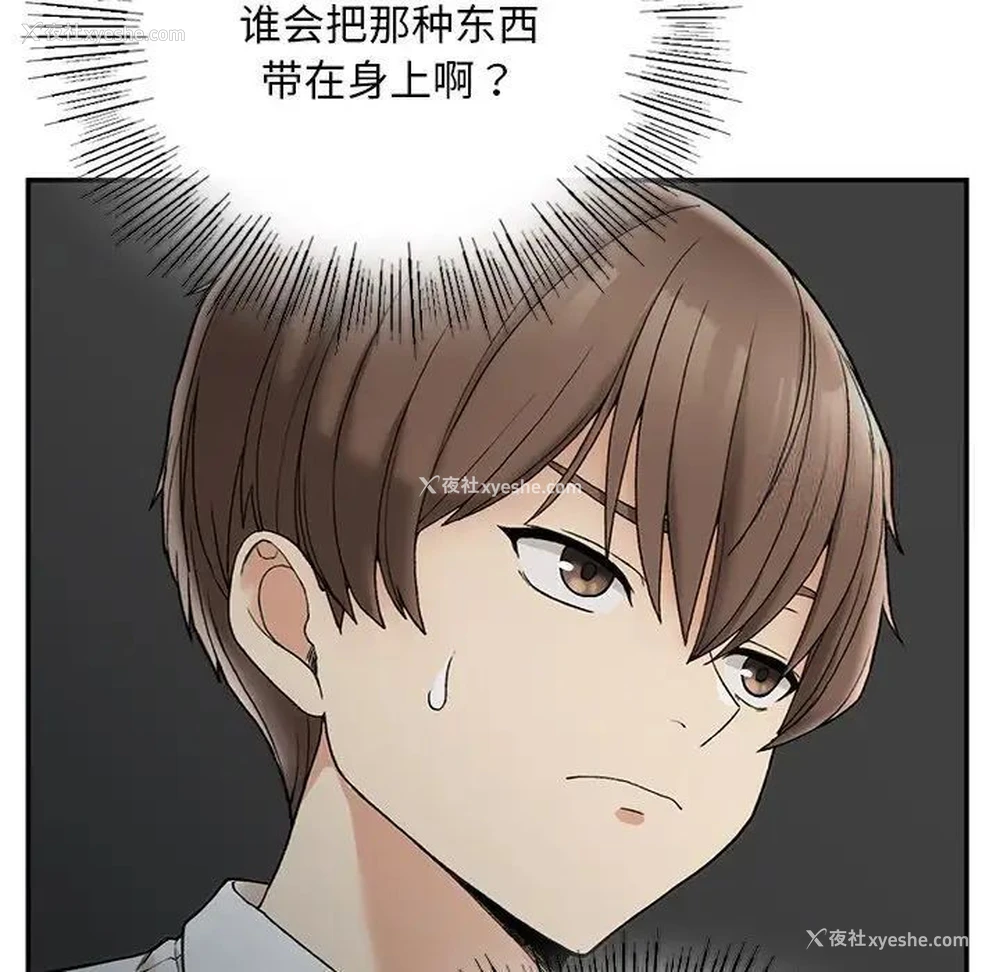 51P - 回乡后的春天