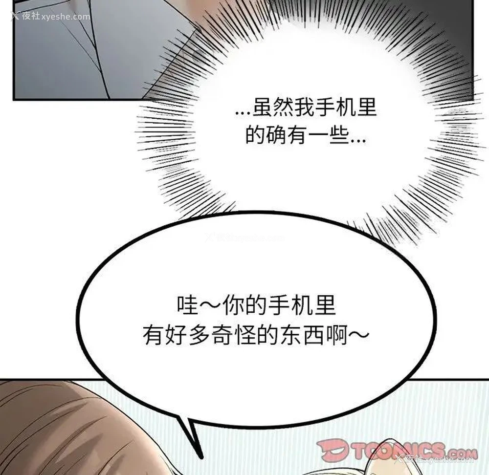52P - 回乡后的春天