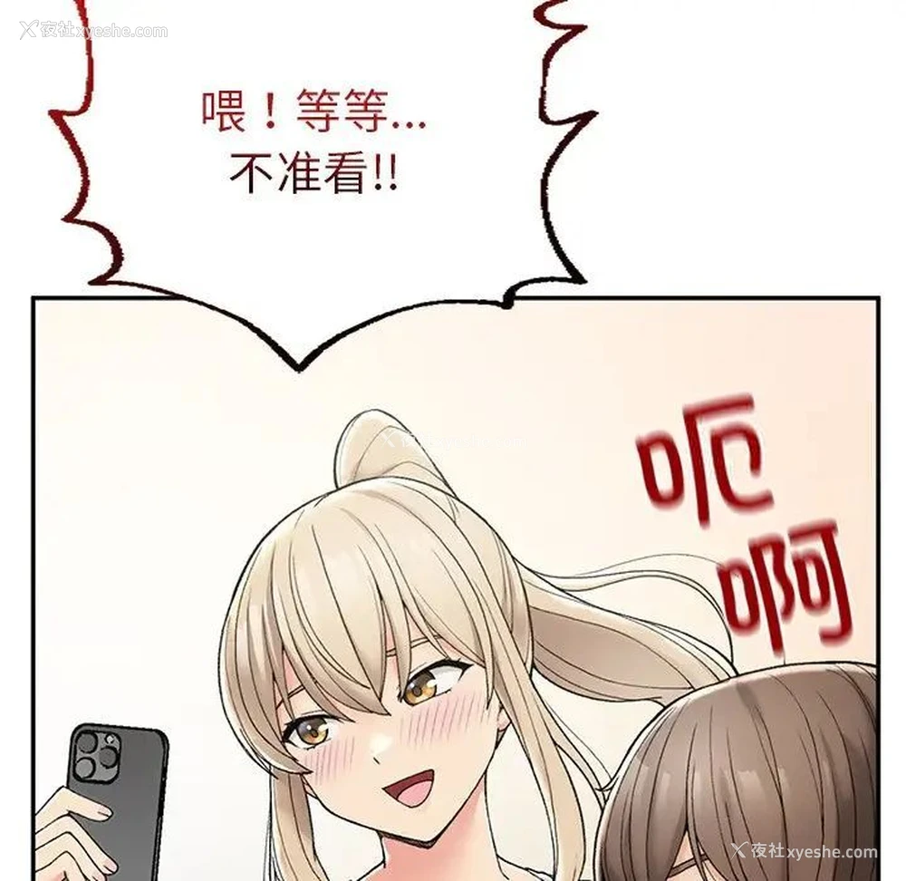 55P - 回乡后的春天