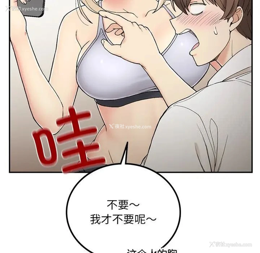 56P - 回乡后的春天