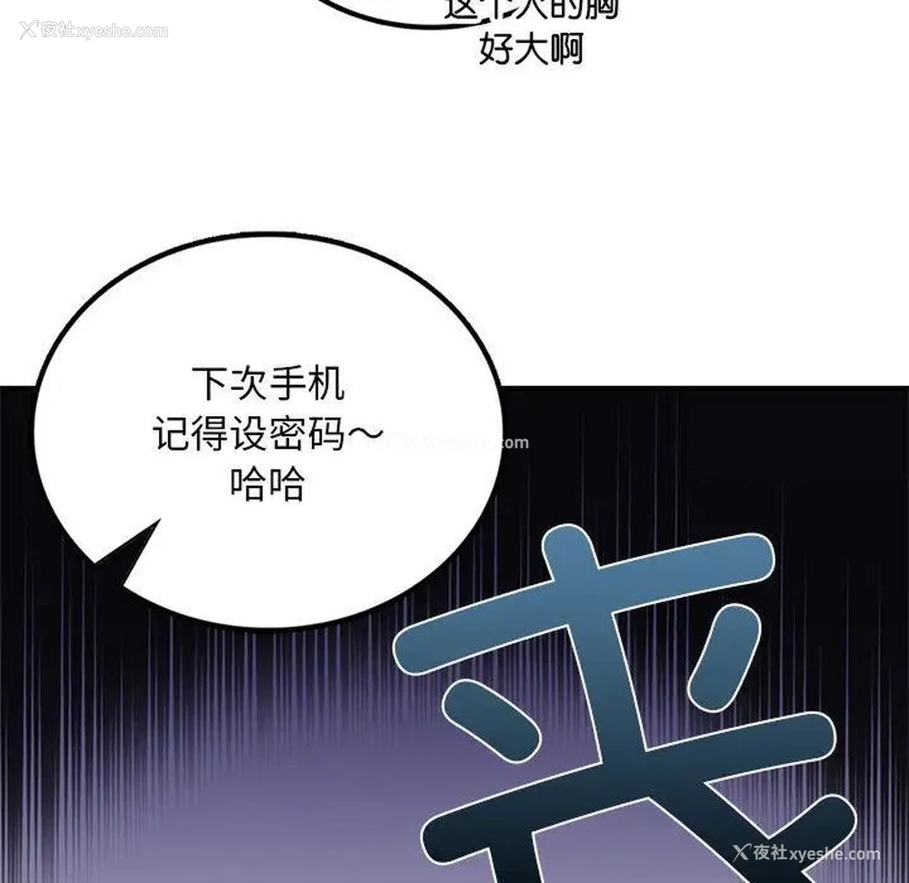 57P - 回乡后的春天